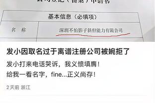 Chính thức CBD: Lưu Quan Sầm và lẵng nam Sơn Tây ký hợp đồng loại C 1 năm rưỡi